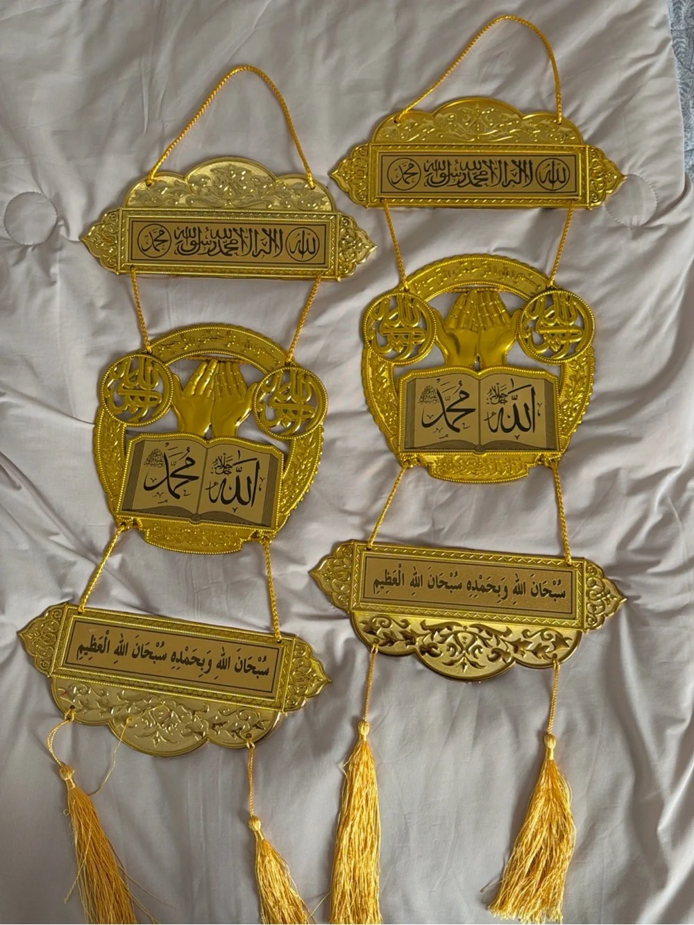Set of 2 gold Islamic Arabic calligraphy wall hangings allah Muhammad decor